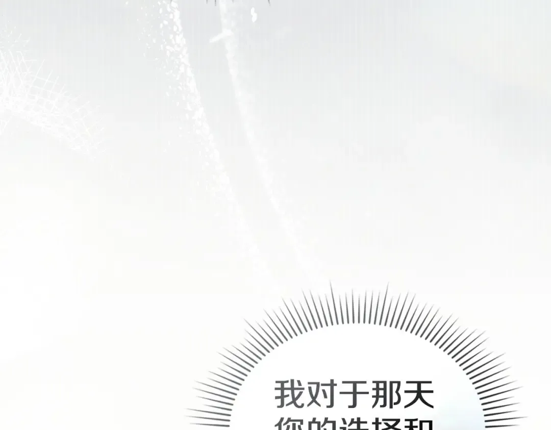 第48话 现在能做的事 第114页