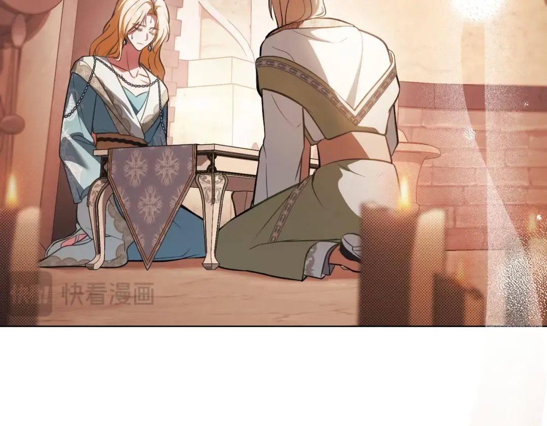 第49话 当年之事 第77页
