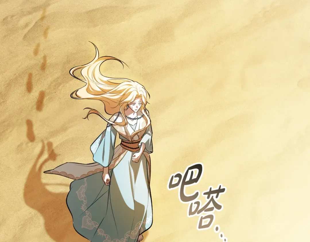 第49话 当年之事 第135页