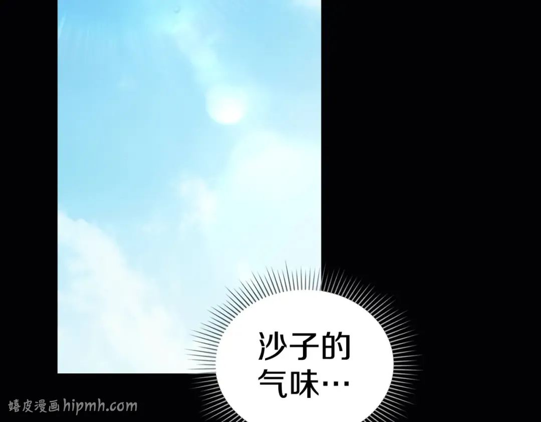 第49话 当年之事 第120页