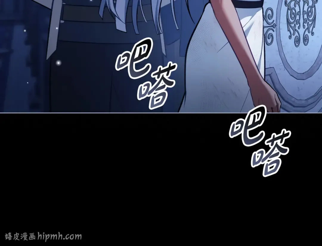 第49话 当年之事 第40页