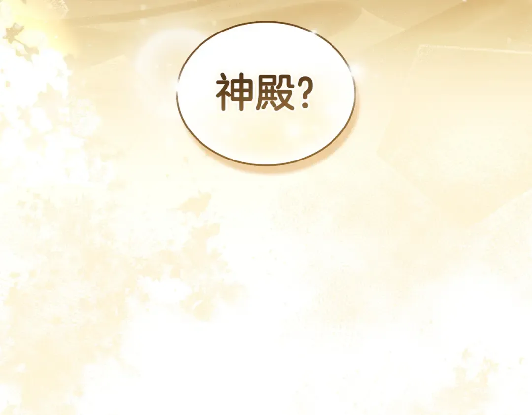 第49话 当年之事 第156页