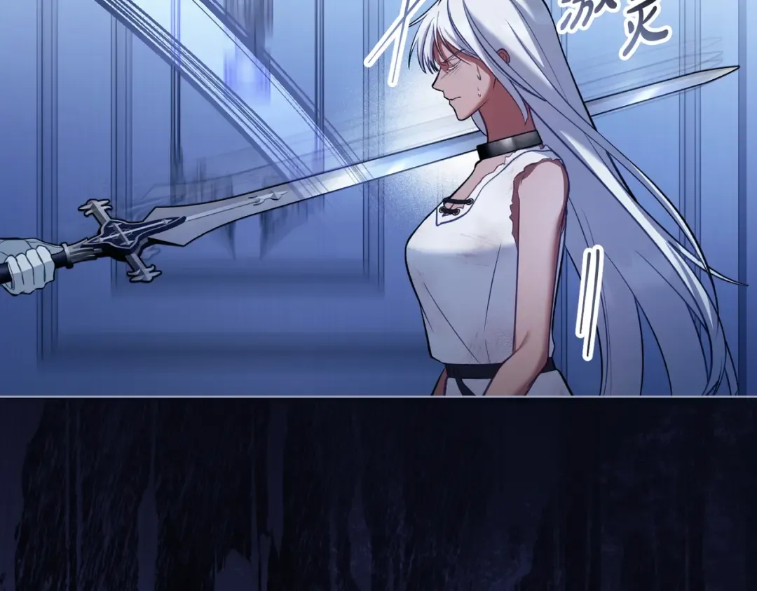 第49话 当年之事 第62页