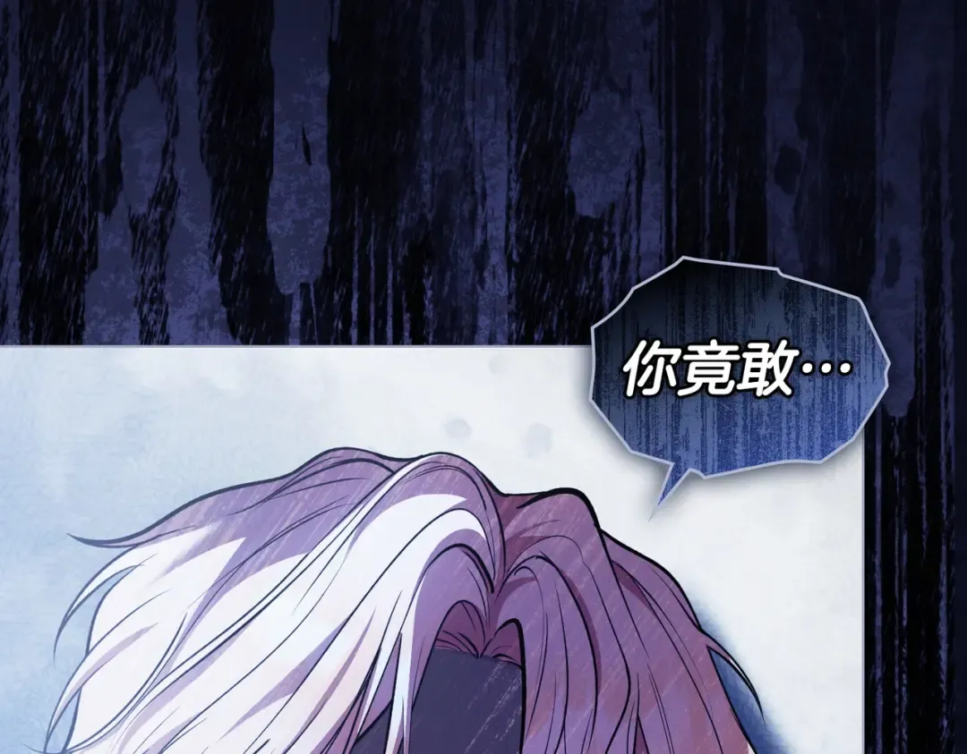 第49话 当年之事 第63页