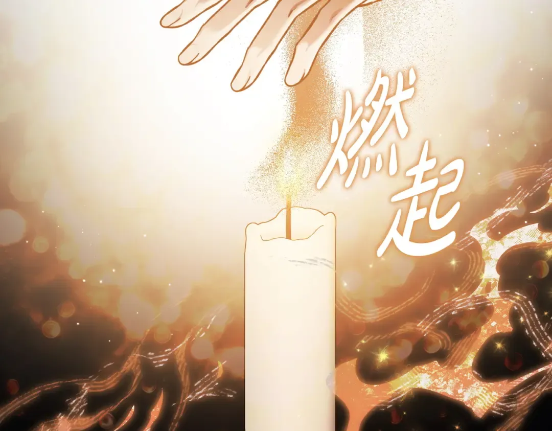 第49话 当年之事 第97页