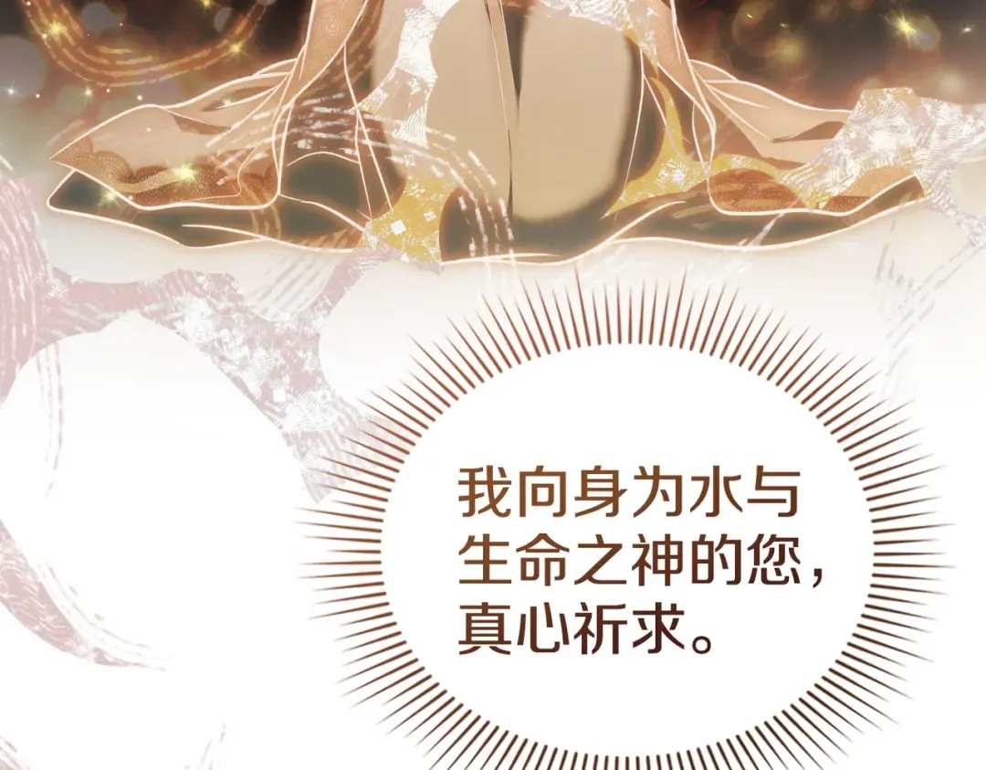 第49话 当年之事 第100页