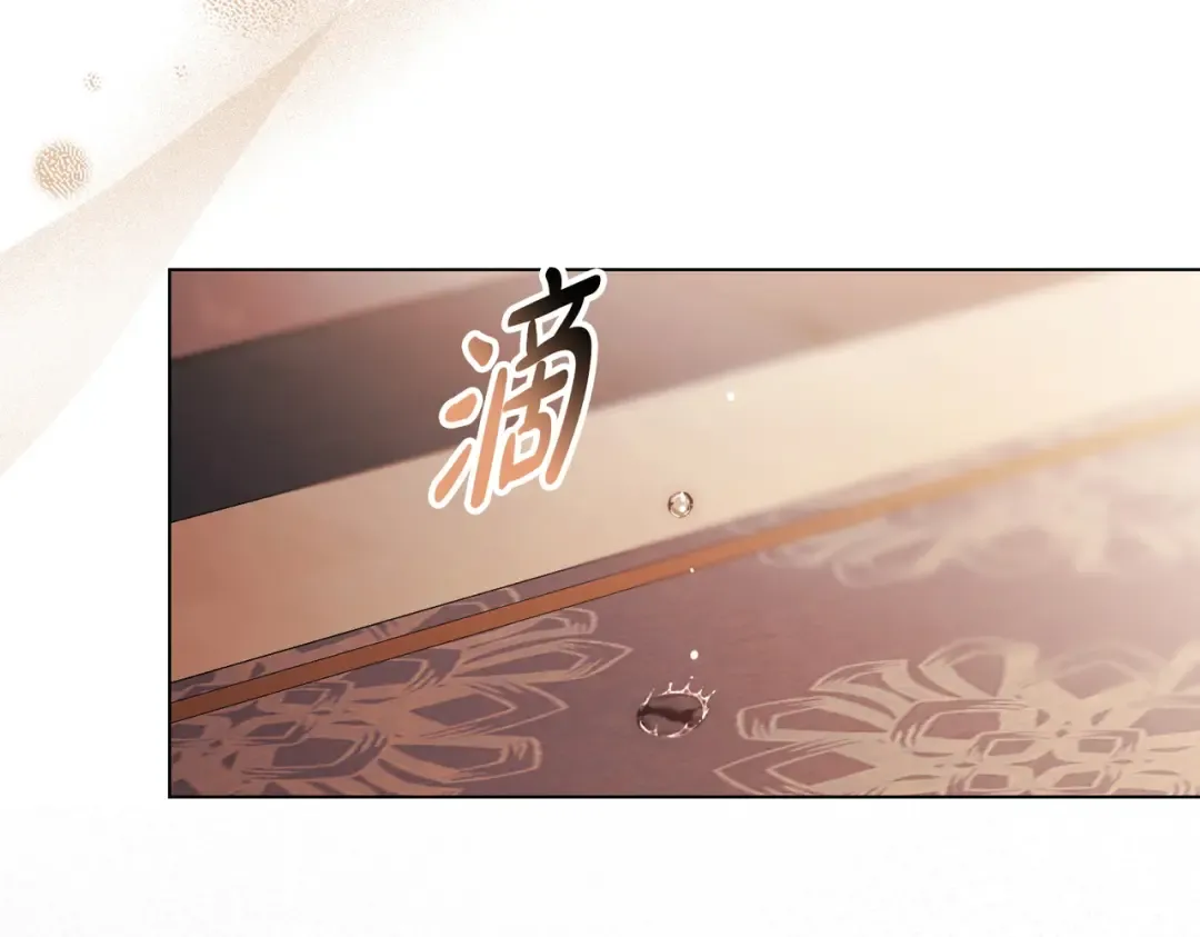 第49话 当年之事 第79页