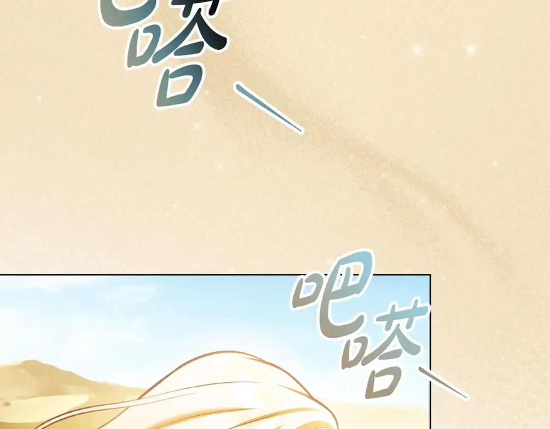 第49话 当年之事 第133页