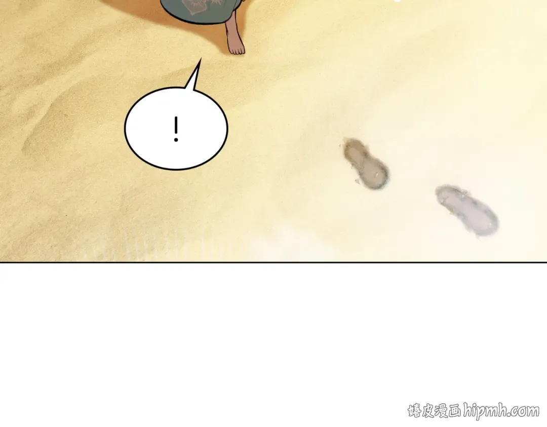 第49话 当年之事 第136页