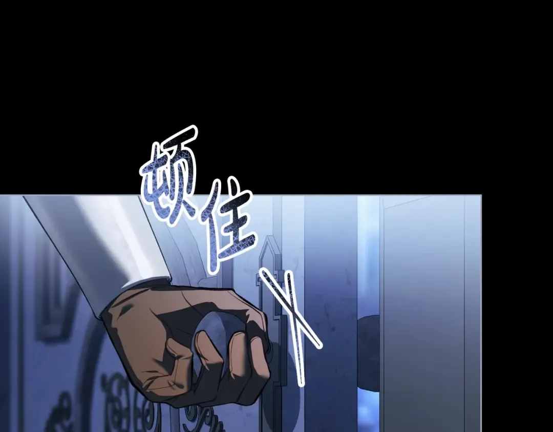 第49话 当年之事 第41页