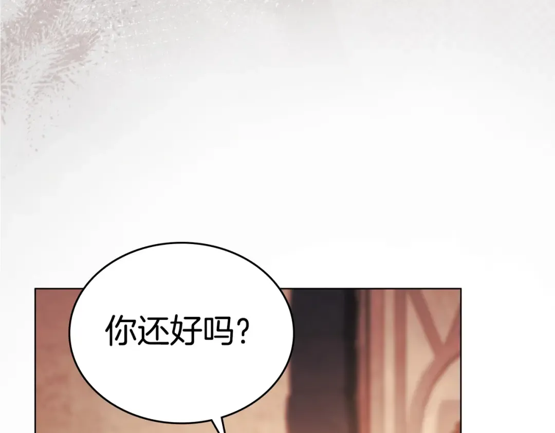 第49话 当年之事 第82页