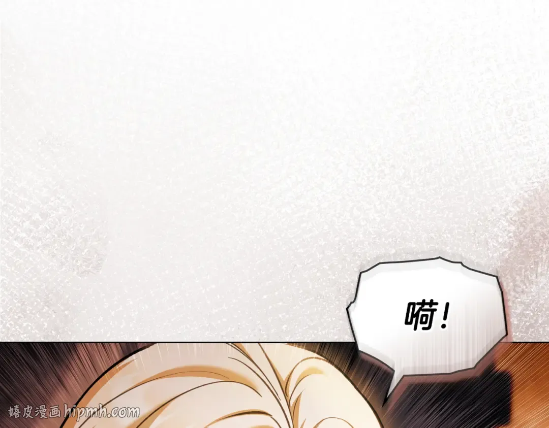 第49话 当年之事 第80页