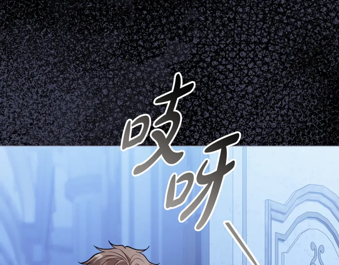 第49话 当年之事 第38页