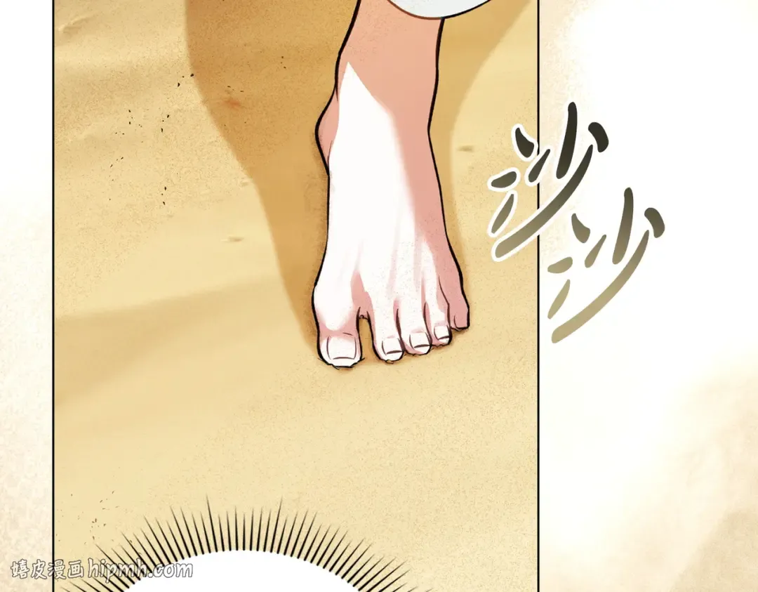 第49话 当年之事 第128页