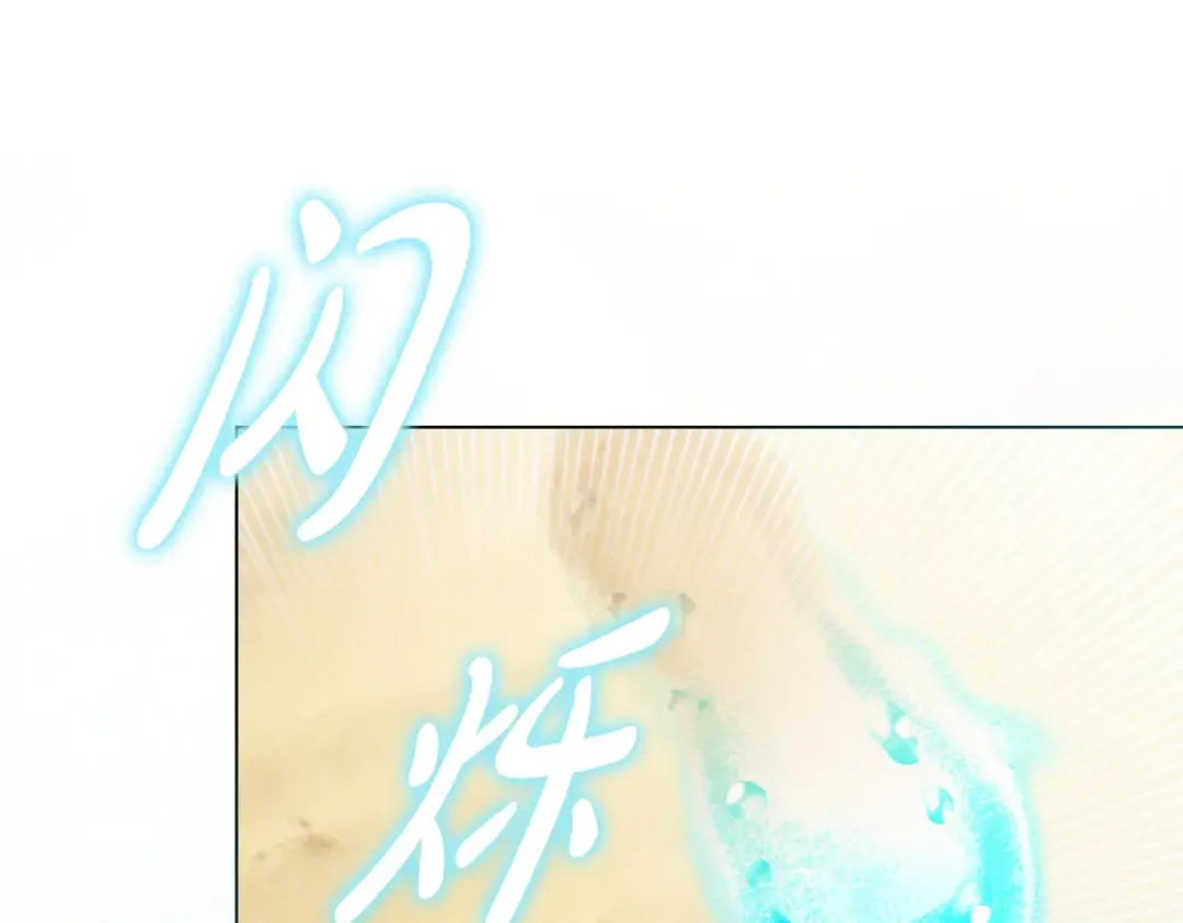 第49话 当年之事 第137页
