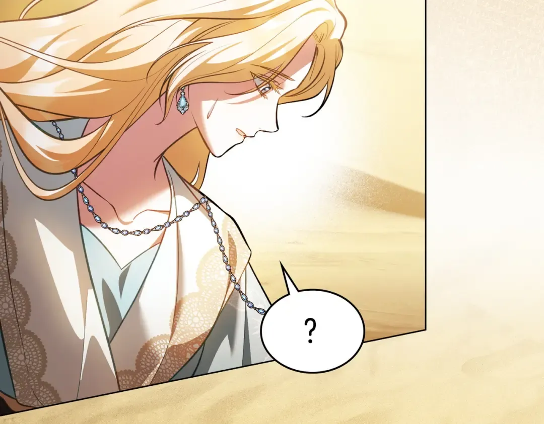 第49话 当年之事 第134页