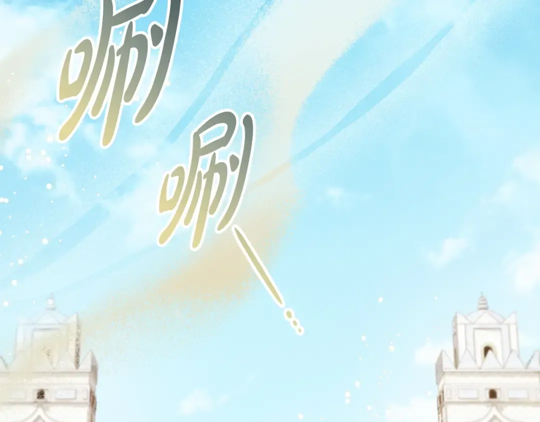 第49话 当年之事 第154页