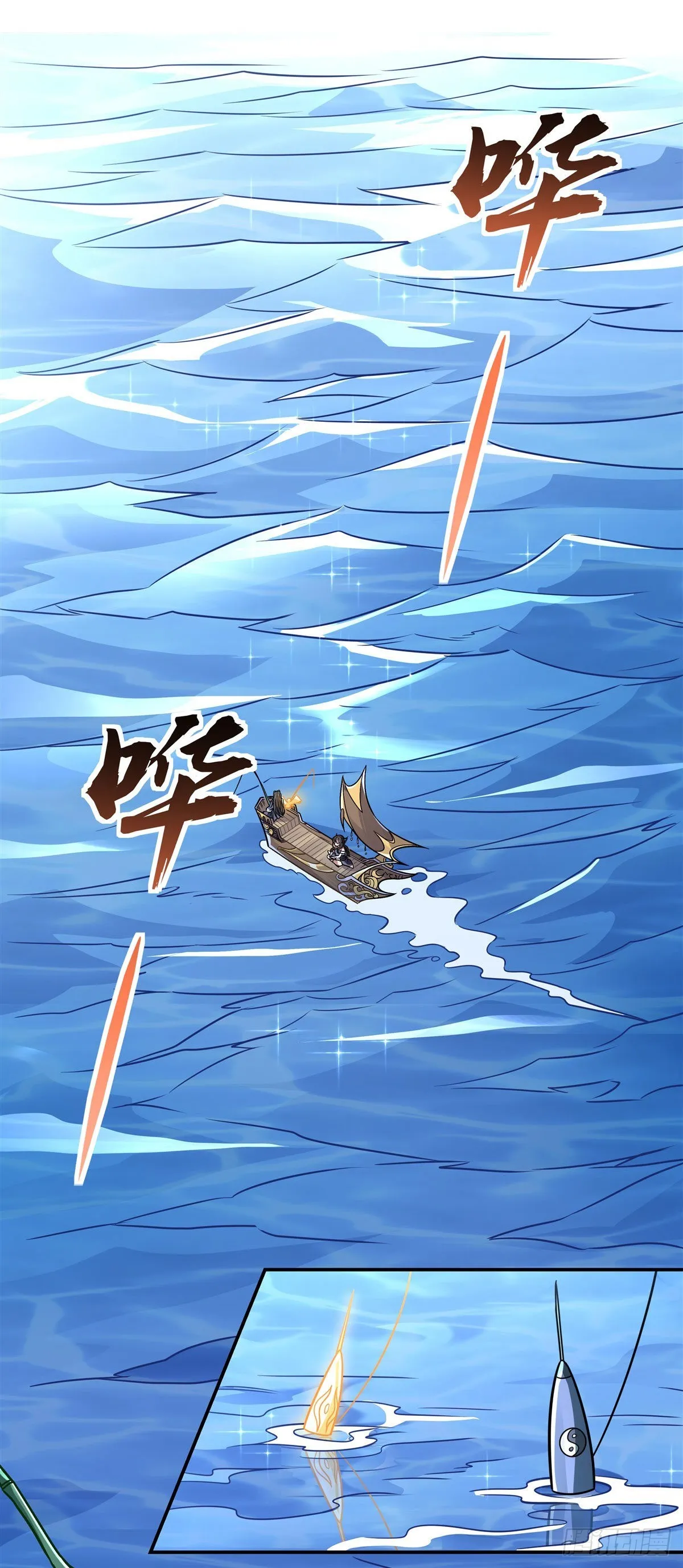 第117话 阵法就是爆炸 第3页