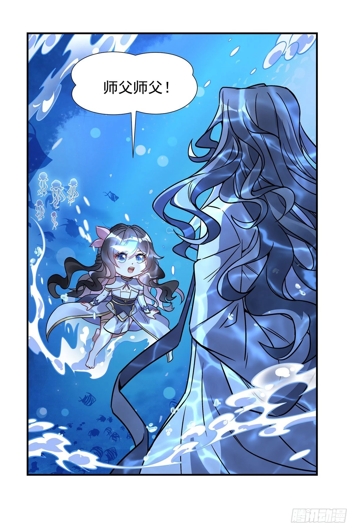 第117话 阵法就是爆炸 第19页
