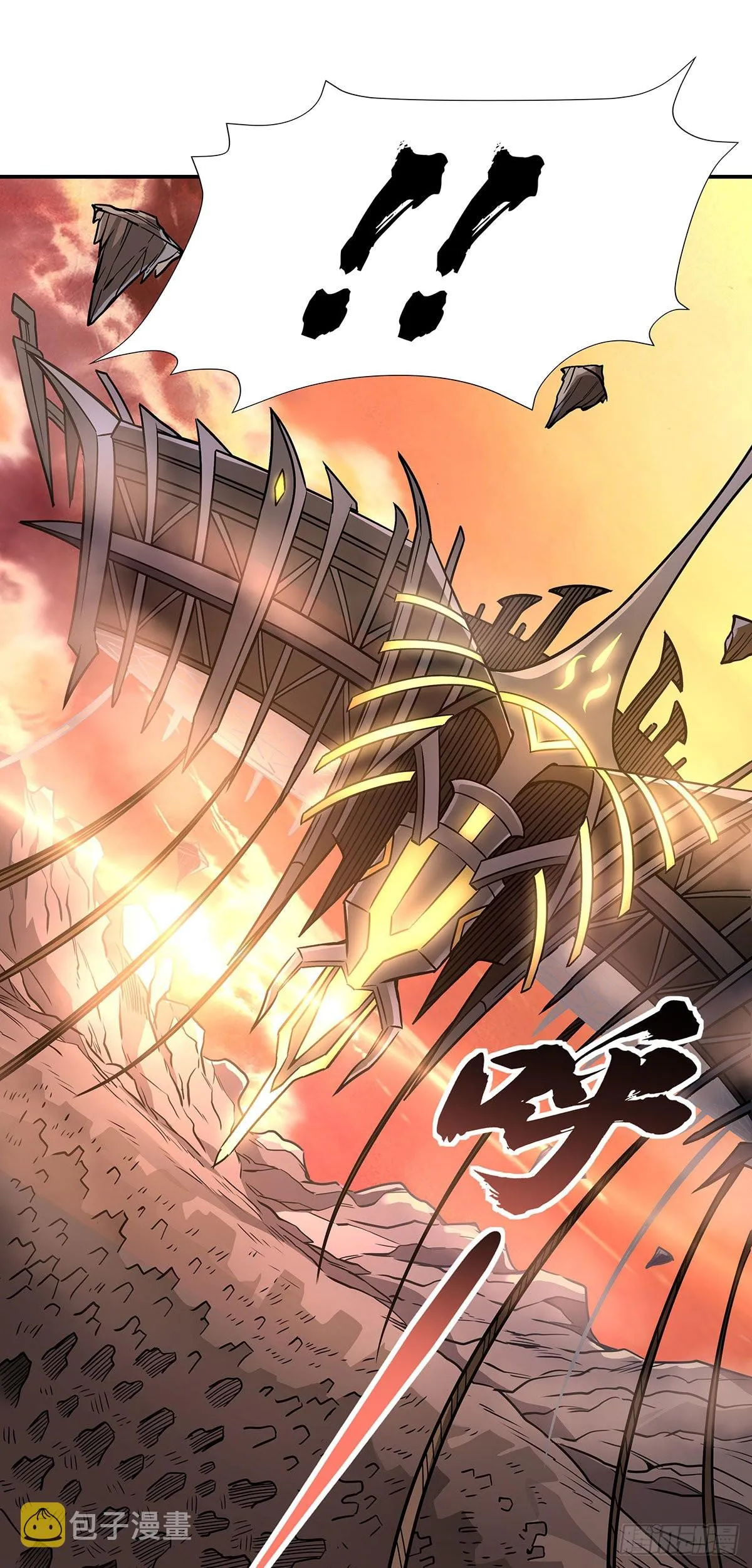 第117话 阵法就是爆炸 第48页