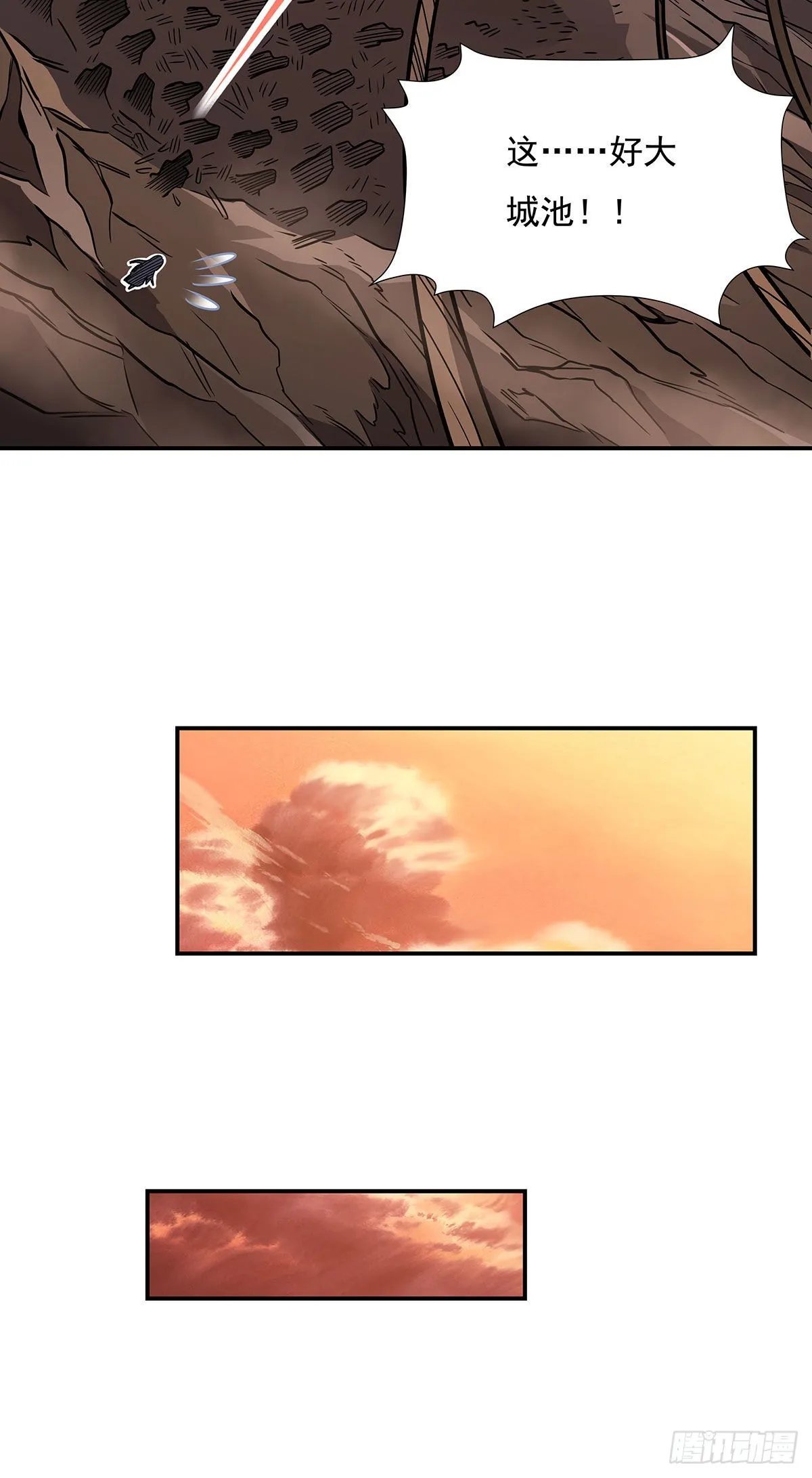 第117话 阵法就是爆炸 第49页