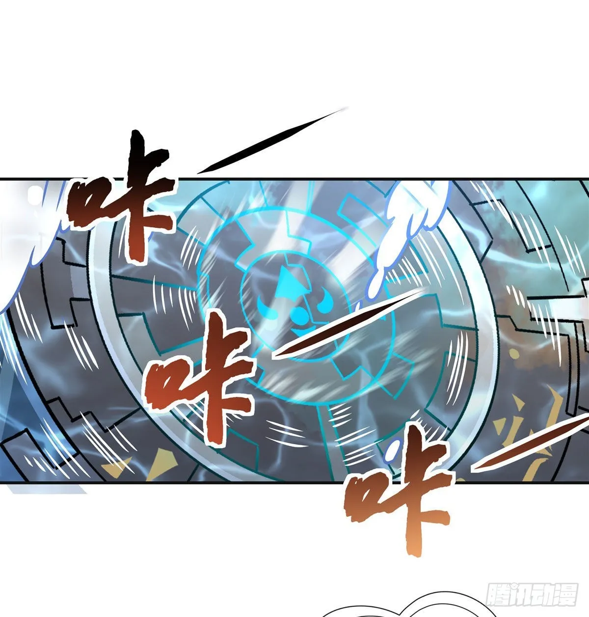 第117话 阵法就是爆炸 第35页