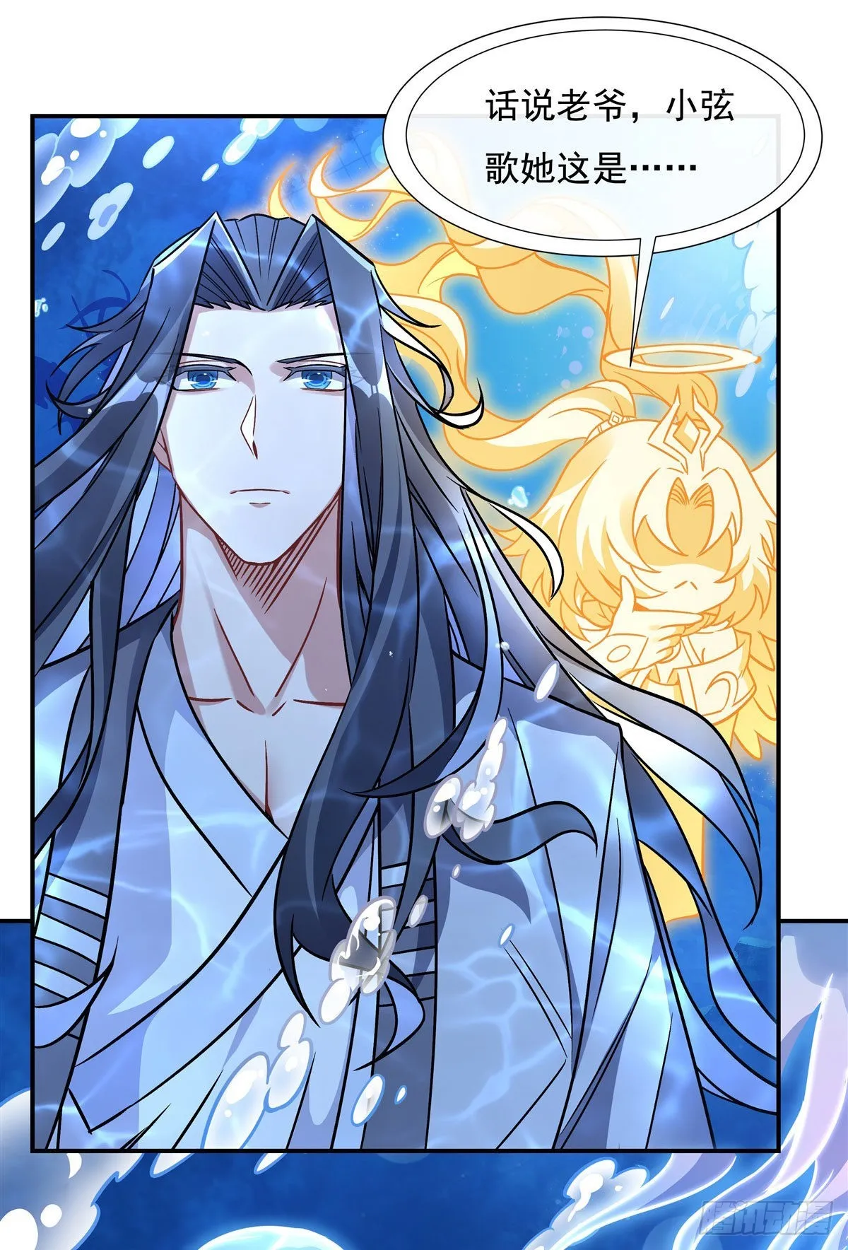第117话 阵法就是爆炸 第15页