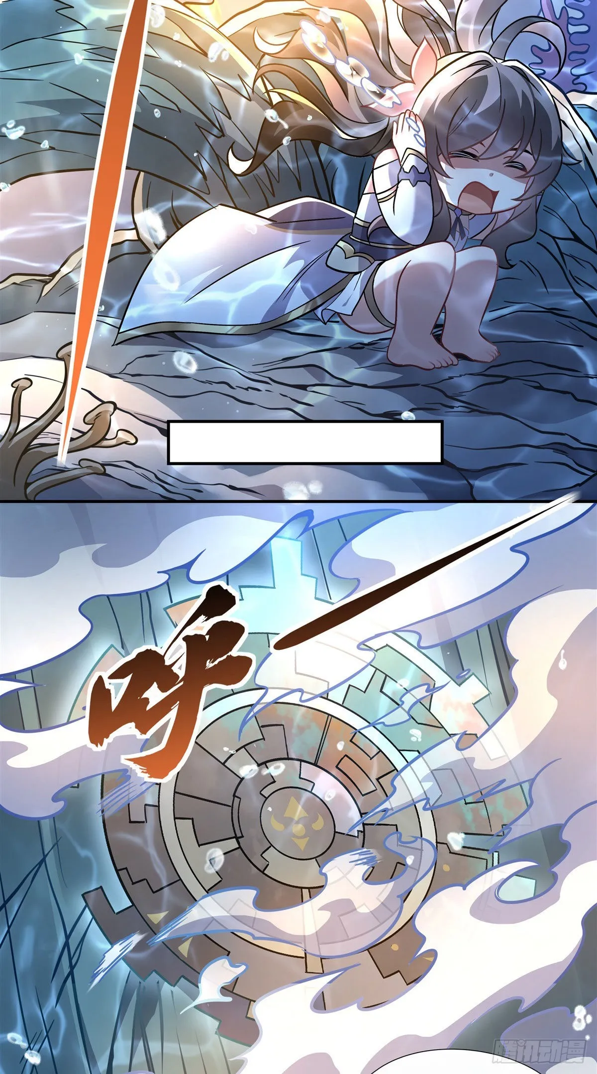第117话 阵法就是爆炸 第30页