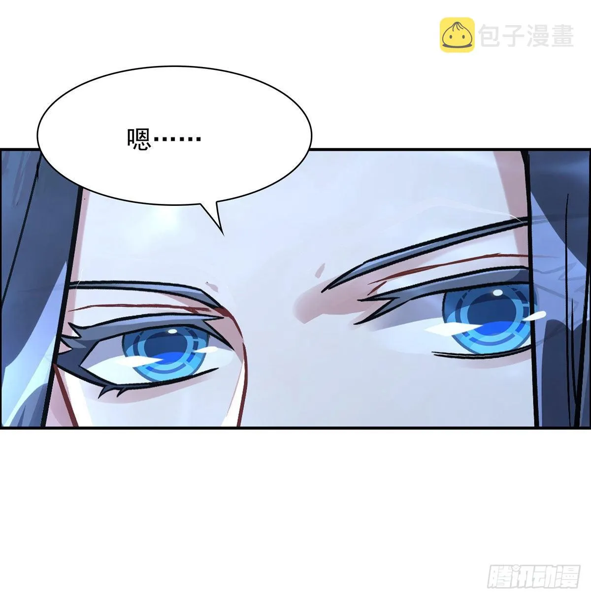 第117话 阵法就是爆炸 第27页