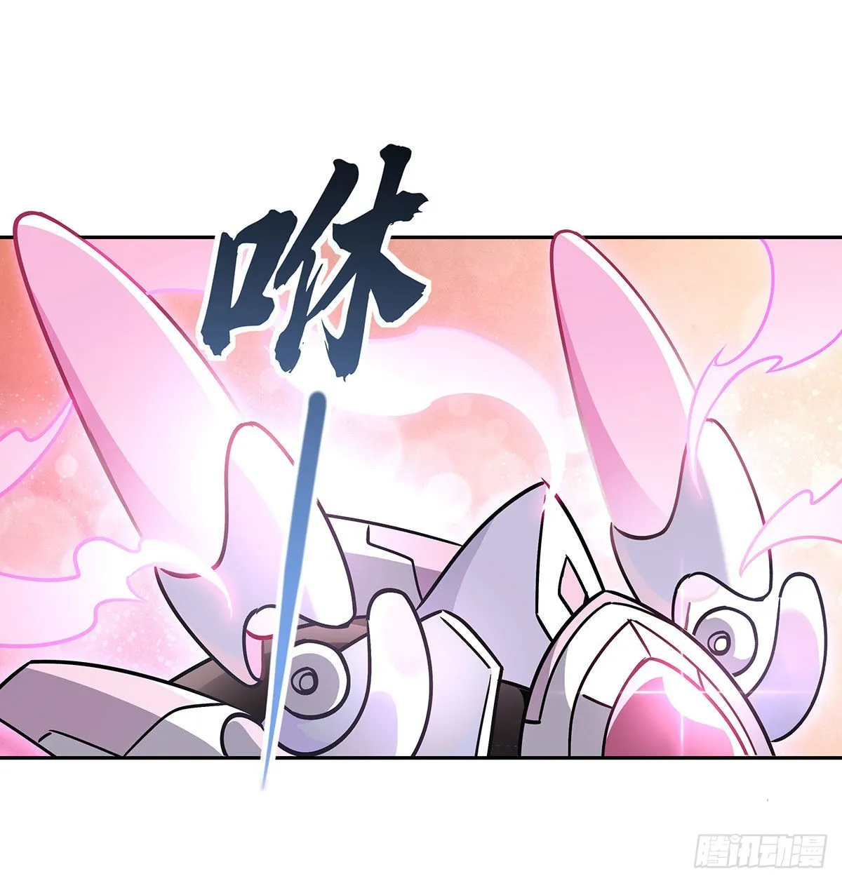 第119话 别致的法器 第54页