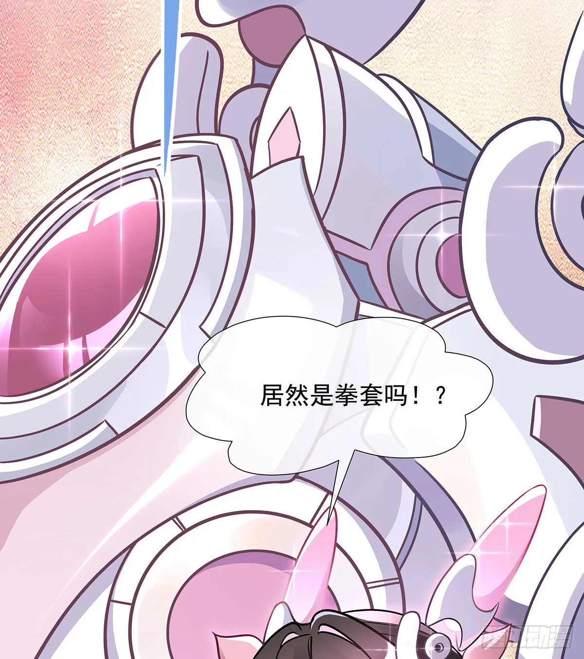 第119话 别致的法器 第56页