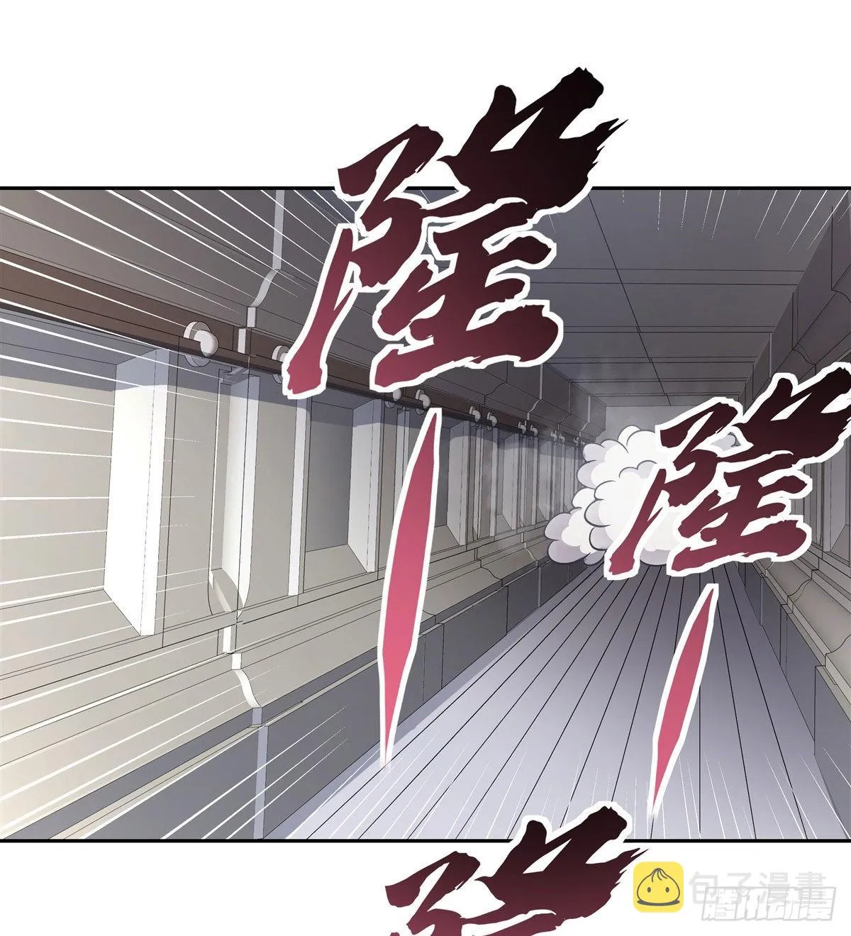 第119话 别致的法器 第19页