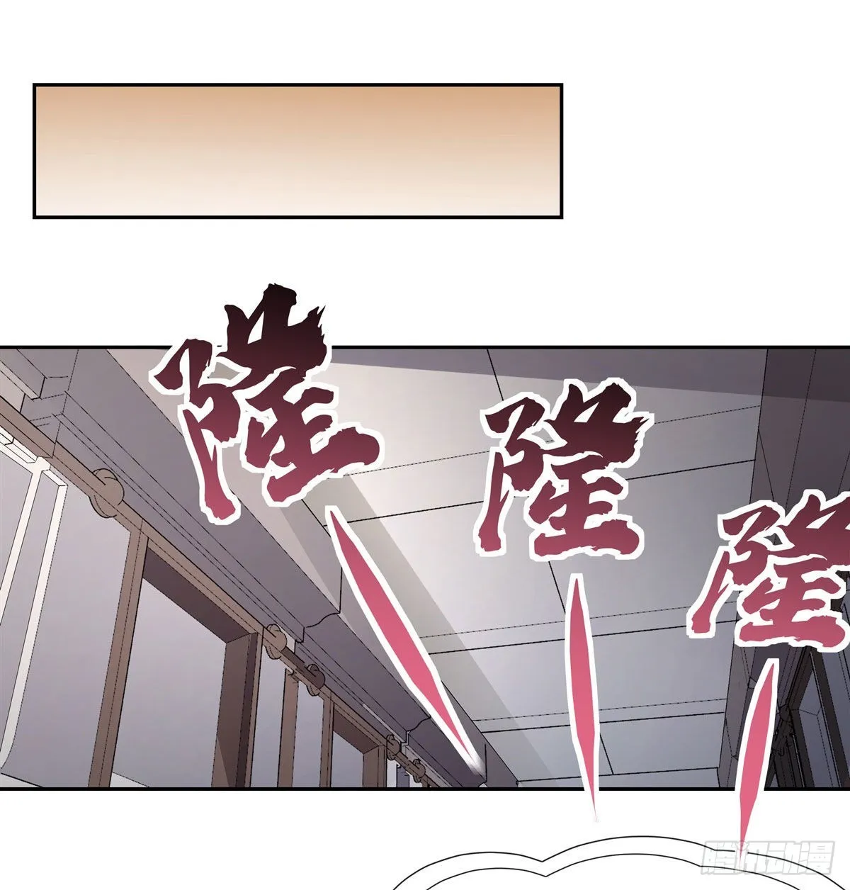 第119话 别致的法器 第17页