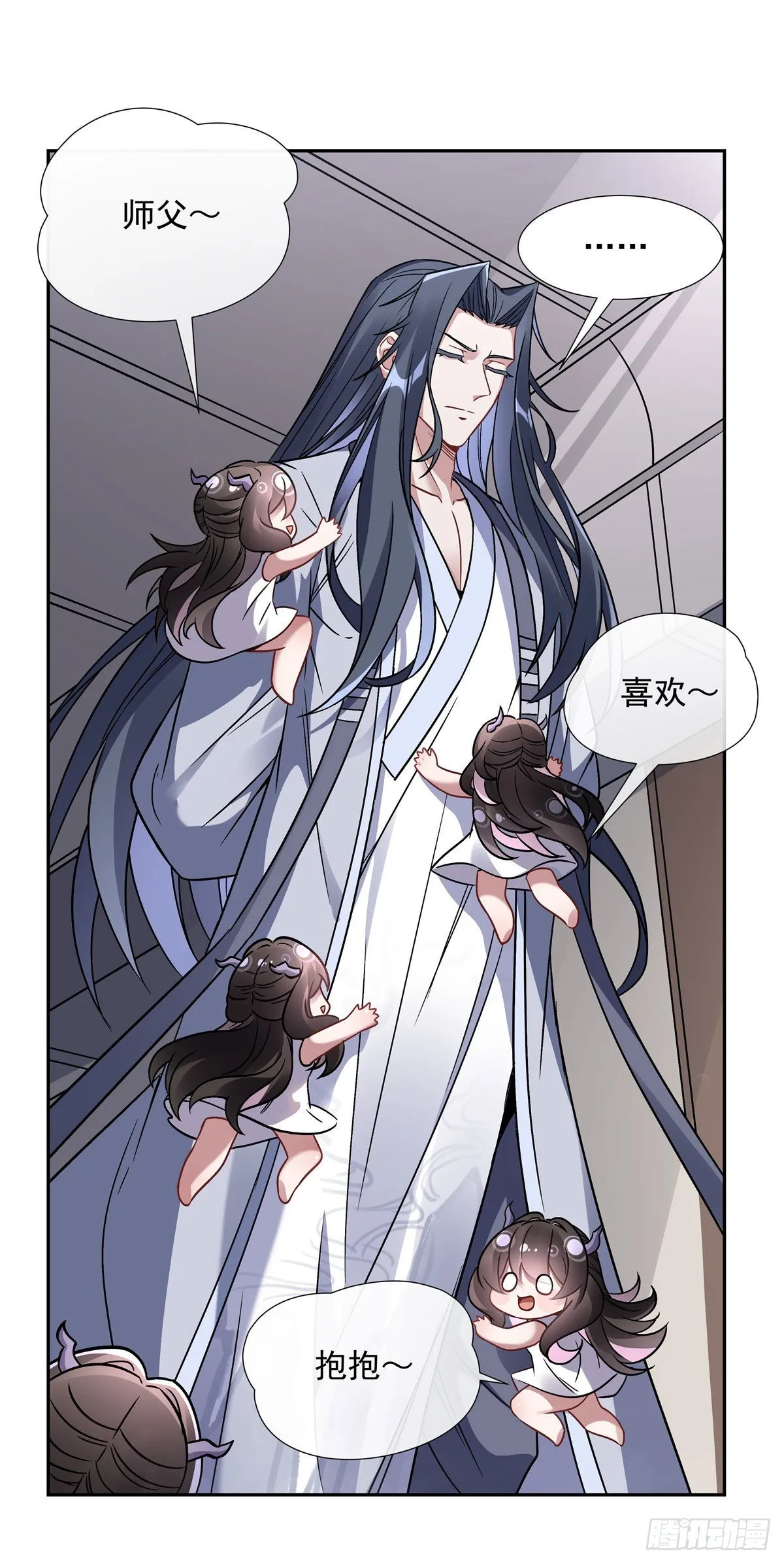 第119话 别致的法器 第25页
