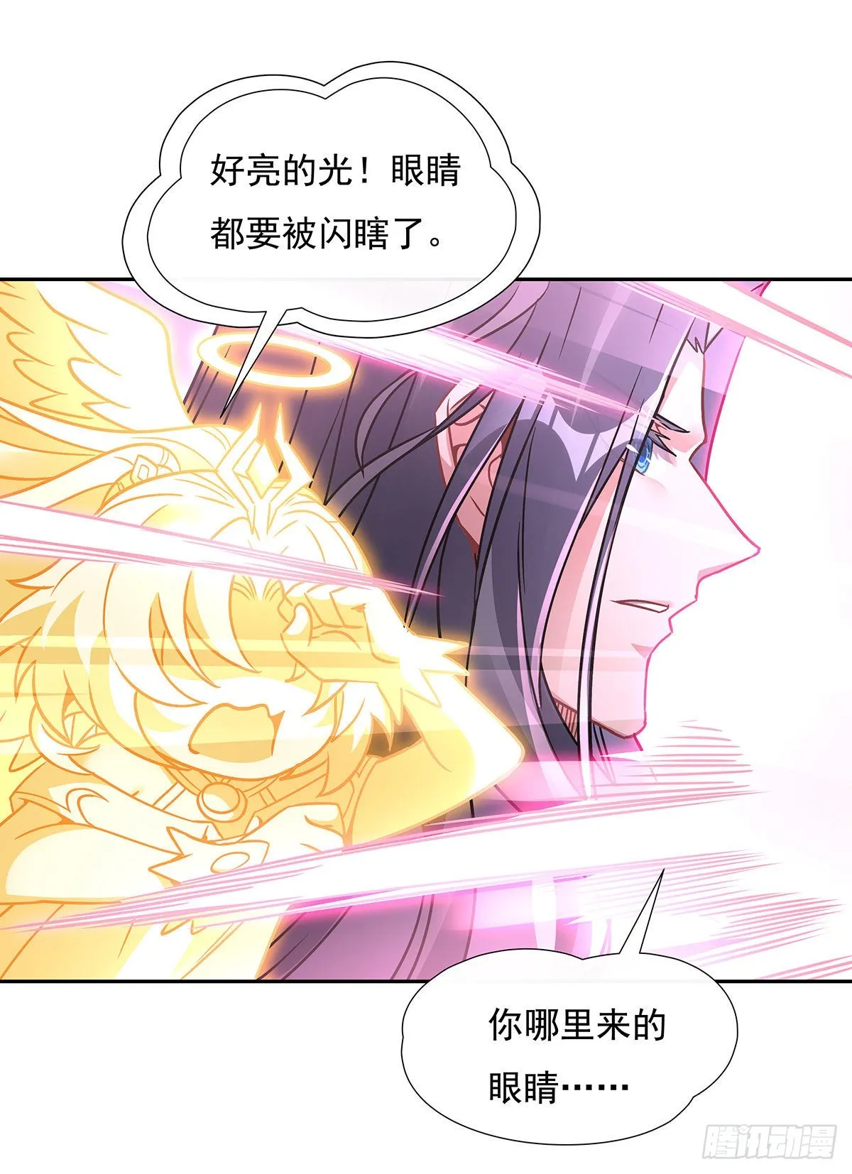 第119话 别致的法器 第53页