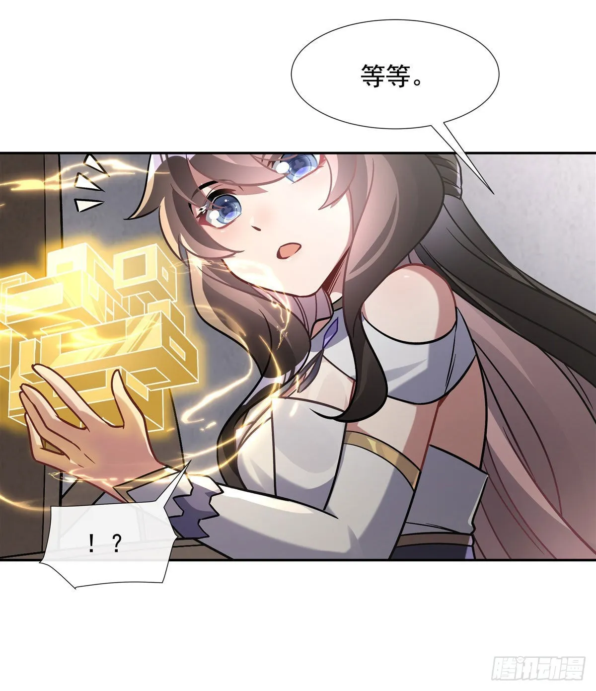 第119话 别致的法器 第43页