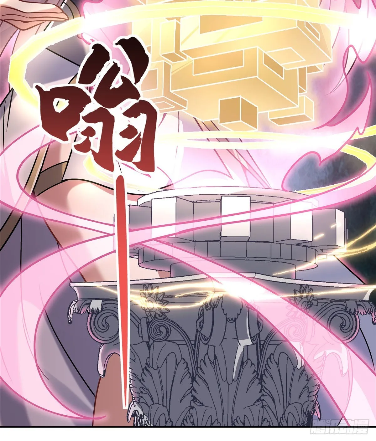 第119话 别致的法器 第42页