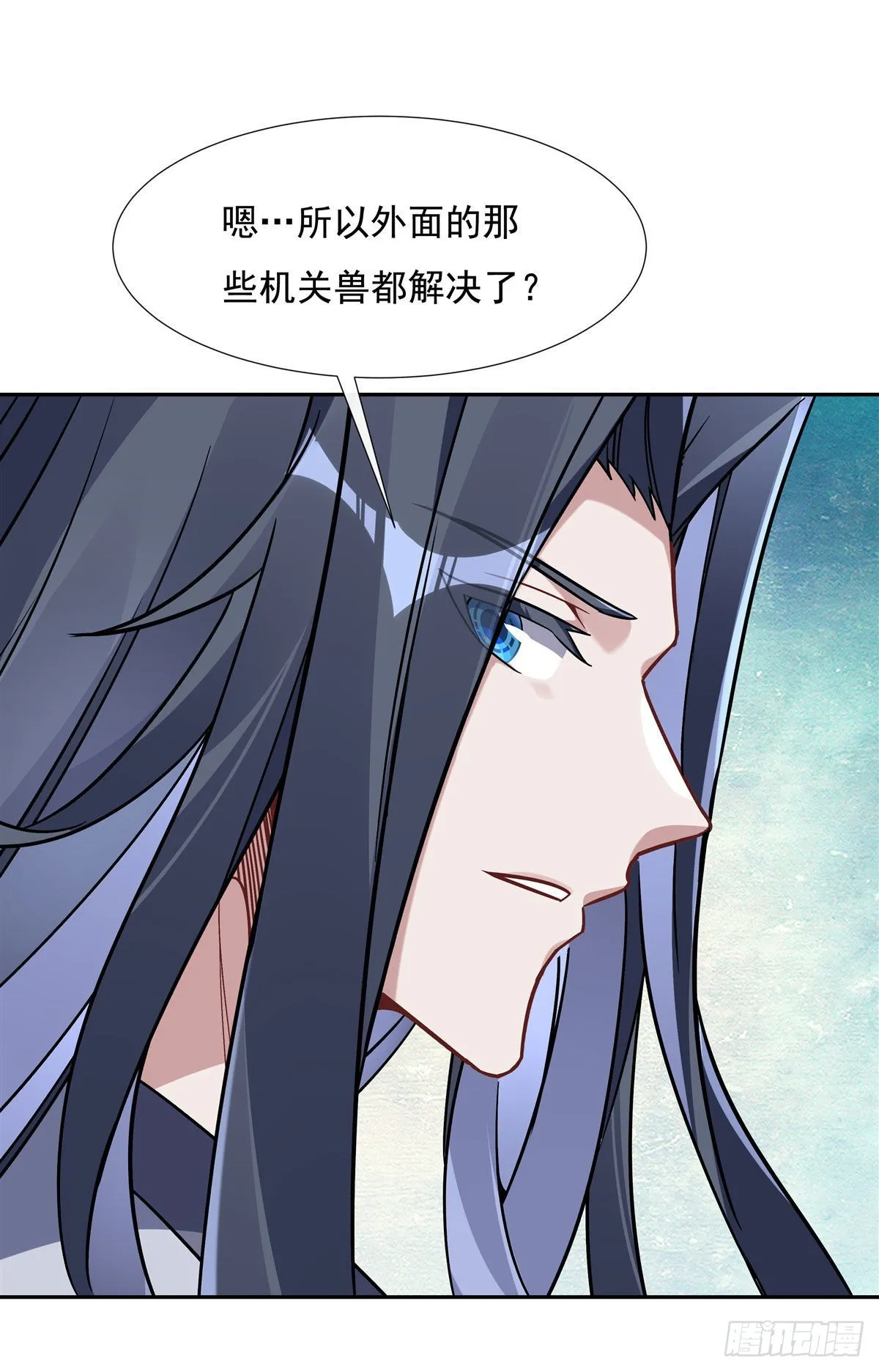 第119话 别致的法器 第32页