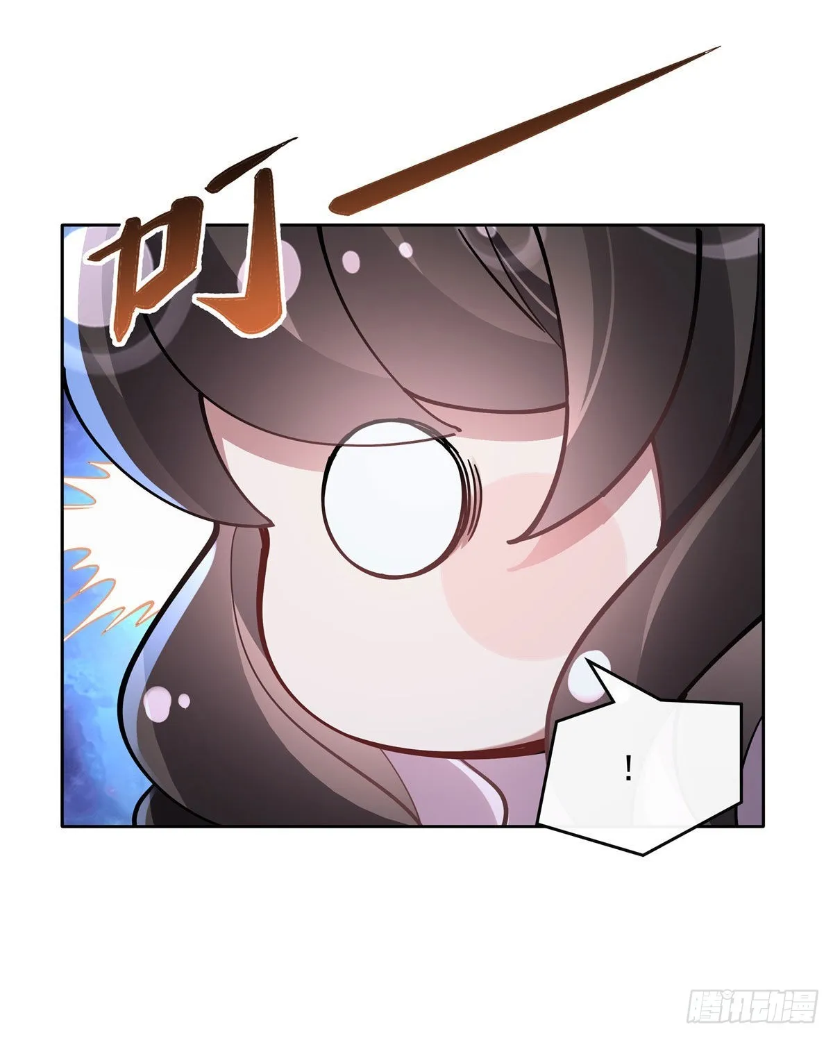 第120话 初探昆仑墟 第7页
