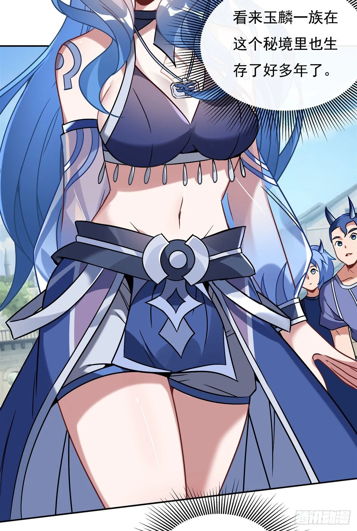第121话 新衣服好挤 第21页