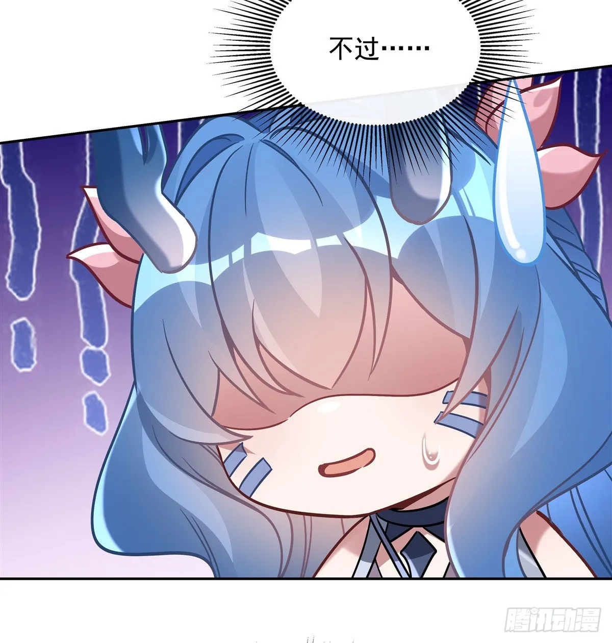 第121话 新衣服好挤 第22页