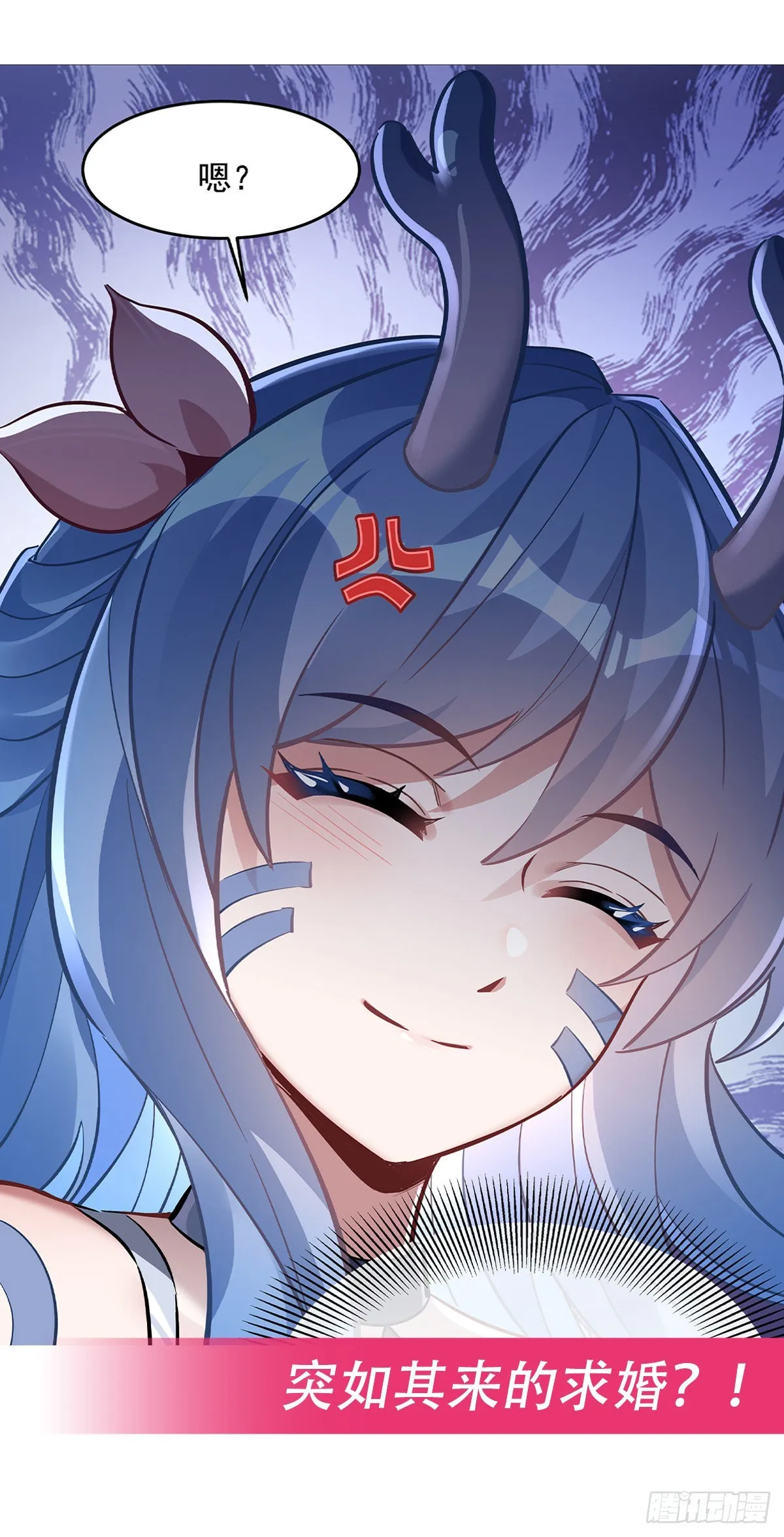 第121话 新衣服好挤 第48页