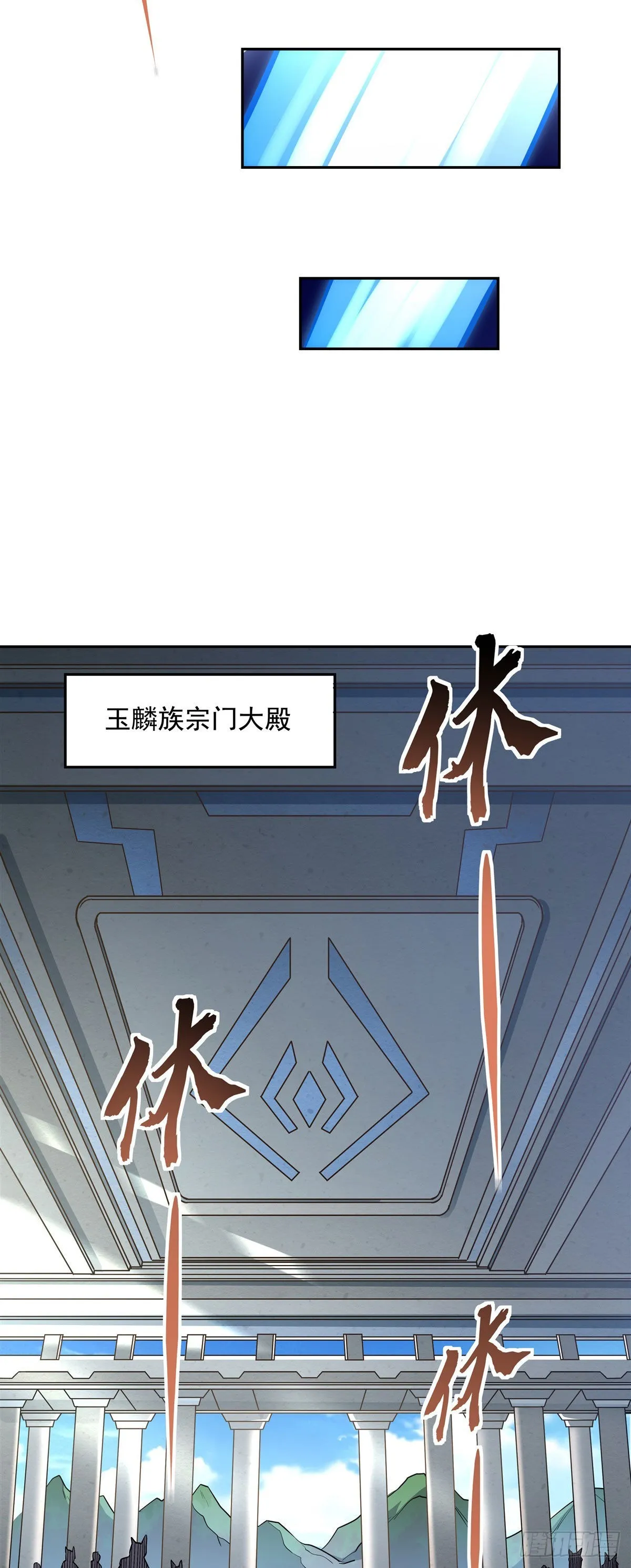 第121话 新衣服好挤 第36页
