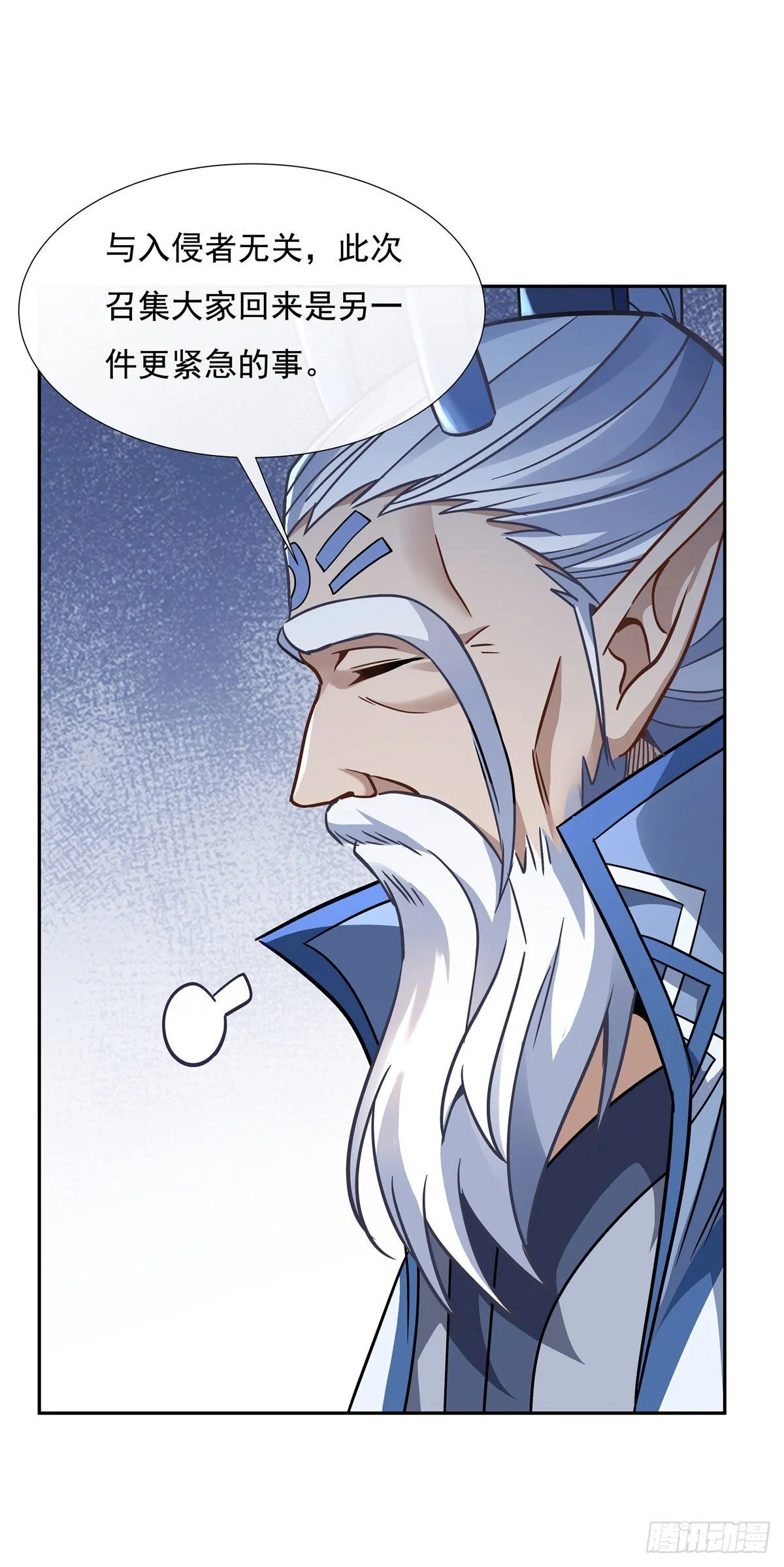 第121话 新衣服好挤 第43页