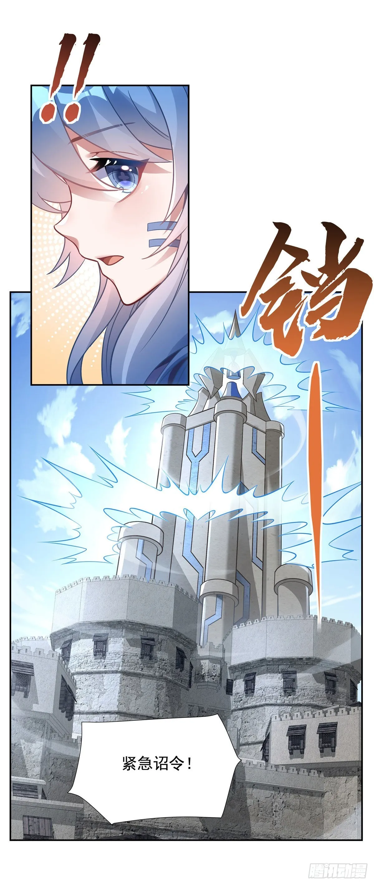 第121话 新衣服好挤 第30页