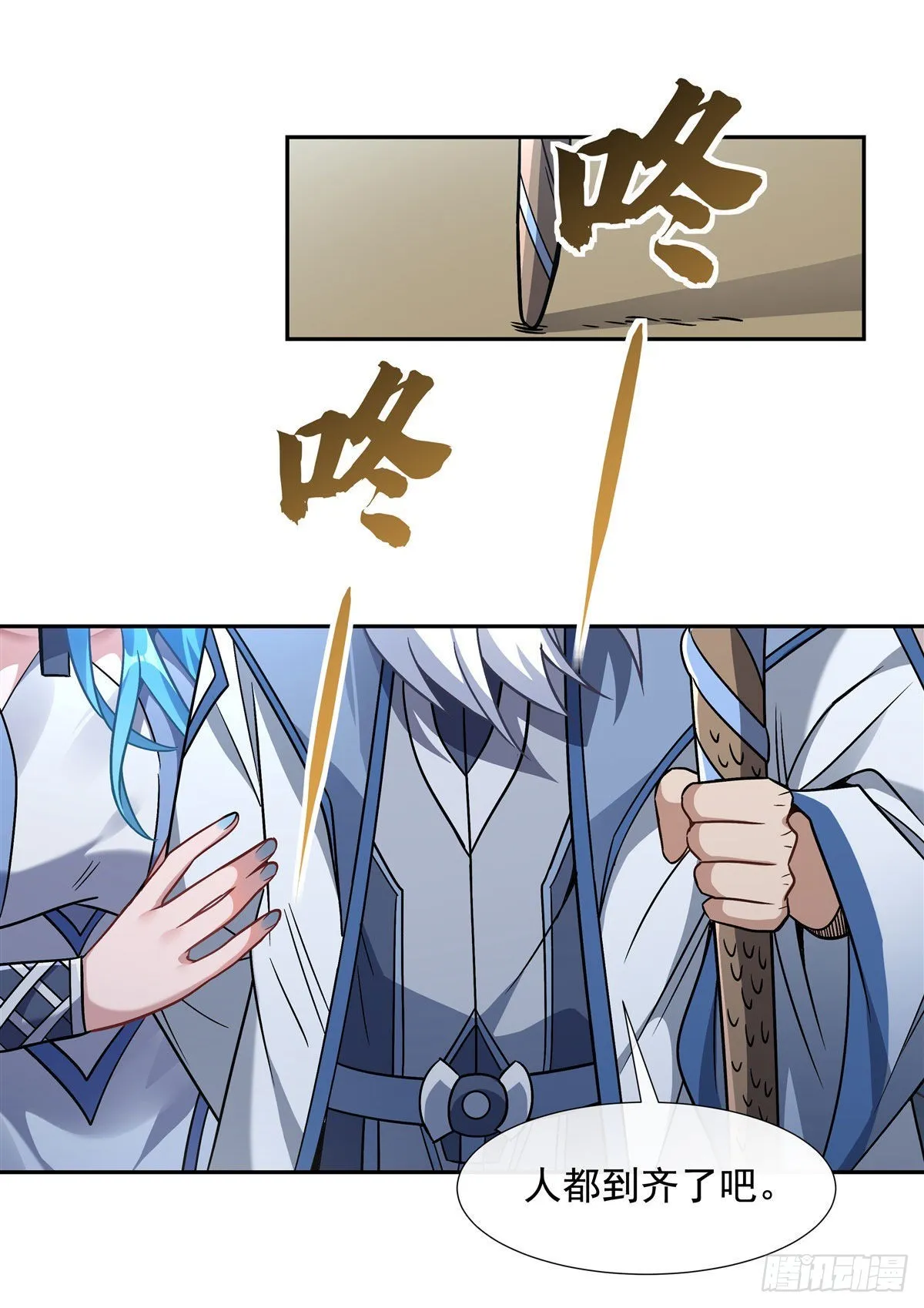第121话 新衣服好挤 第39页