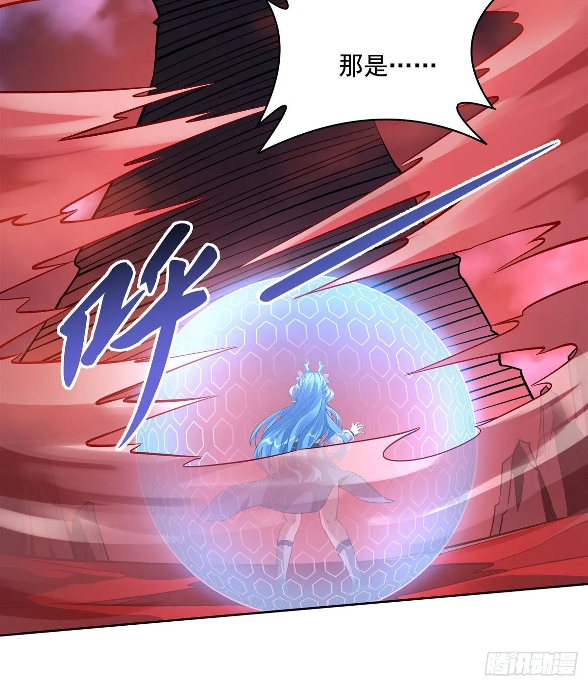 第122话 麒麟秘境 第43页