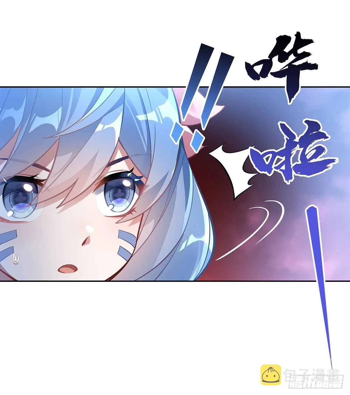 第122话 麒麟秘境 第47页