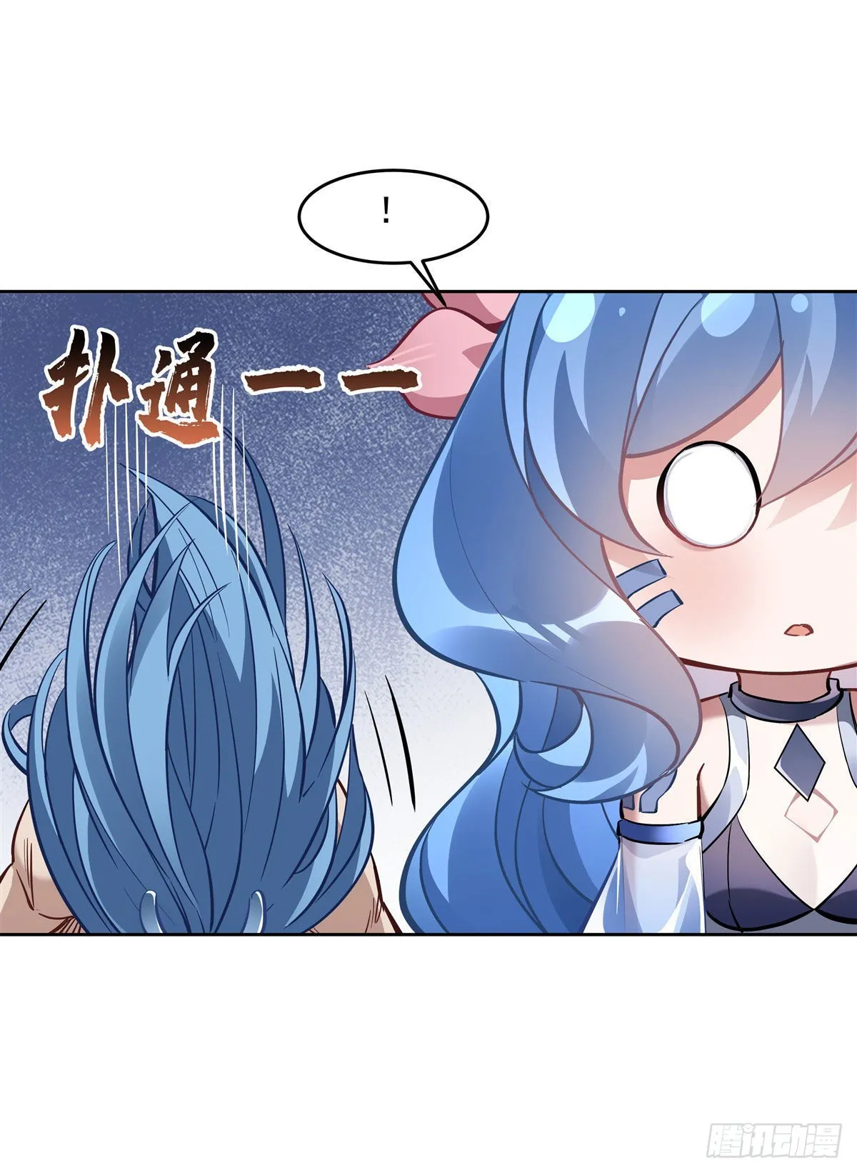 第122话 麒麟秘境 第29页