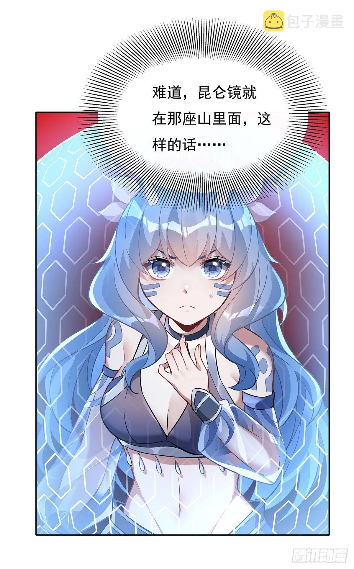 第122话 麒麟秘境 第46页